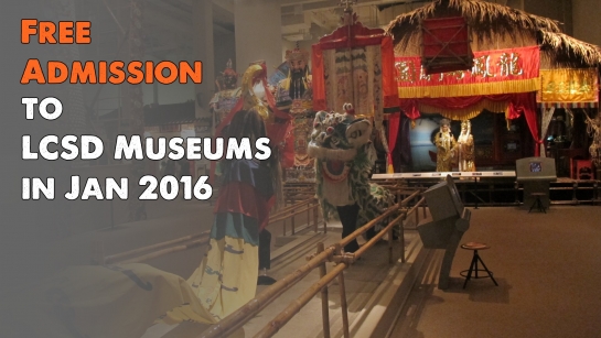Free admission to LCSD museums